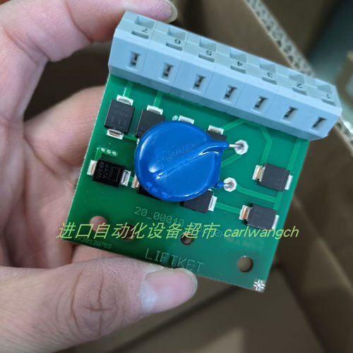 LIFTKET整流模块20-00040-00040F