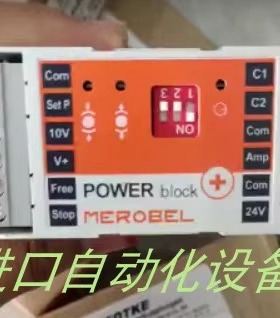 库存现货MEROBEL Powerblock ME134723-00电源模块ME127441-00