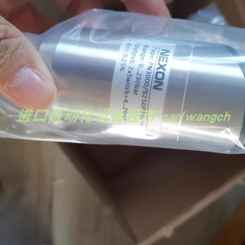 NEXON传感器LN3000/21GSM450S