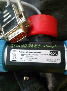 SIKA VHS15MOEPOCH06流量计SIKA流量开关VT1541KROFIN11
