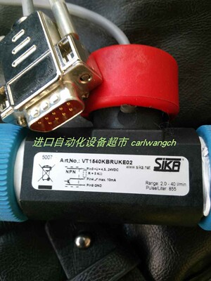 VKS15M2LEYBO77流量开关SIKA