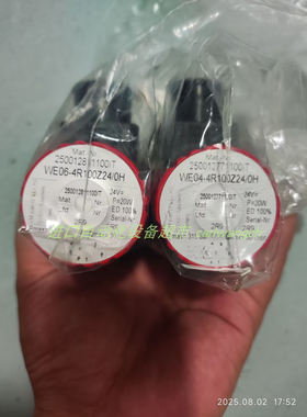 H+L哈雷WE257-4L1496Z24/0H电磁阀 ELPRESS正品 PS710E液压泵