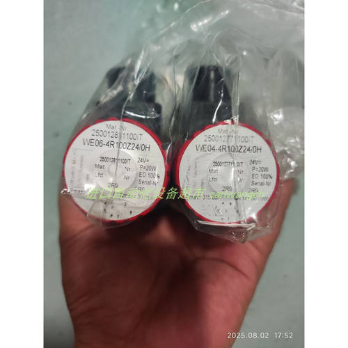 WE257-4L1496Z24/0H电磁阀H+L