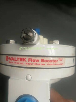 076407.999.000气源放大器VALTEK