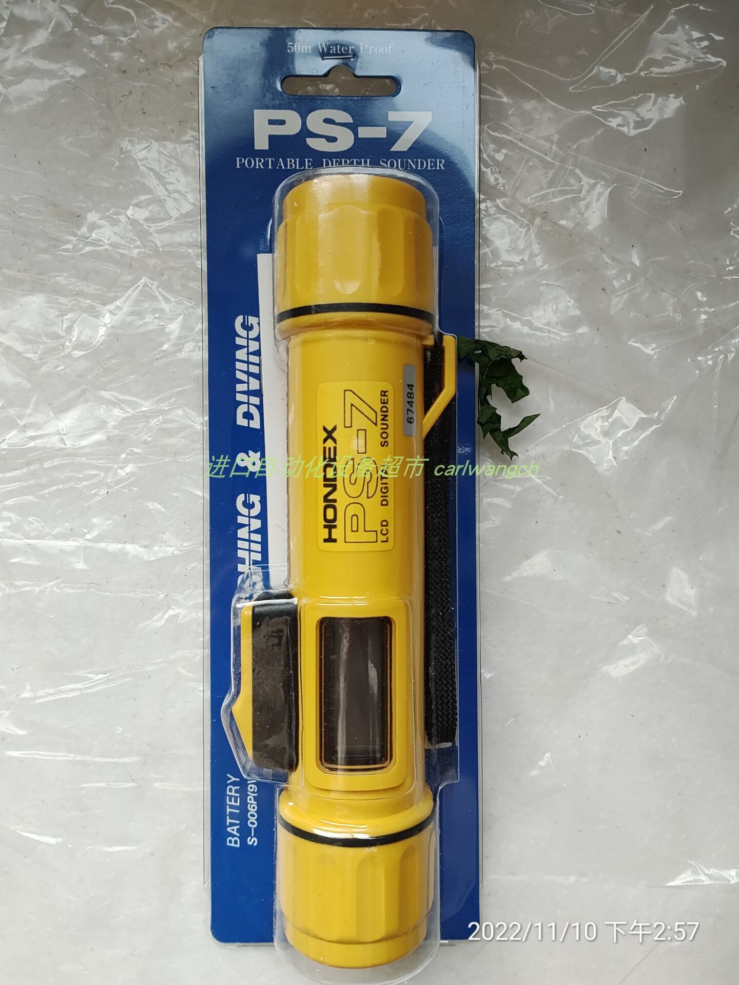 Hondex声呐测深仪PS-7有线便携式水深仪Hondex PS-7FL现货_虎窝淘