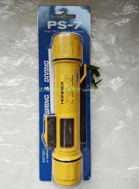 Hondex声呐测深仪PS-7有线便携式水深仪Hondex PS-7FL现货