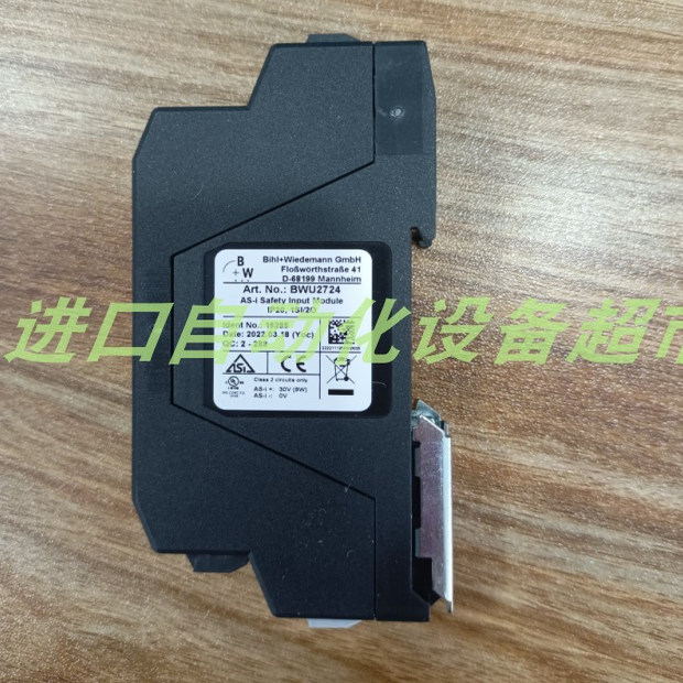 全新正品B+WBWU2798模块