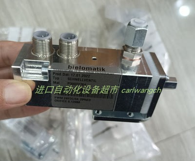 电位器MEGATRONXKZA15,