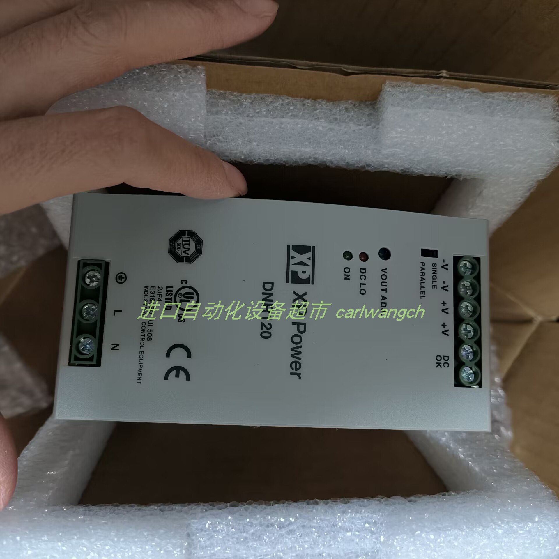 现货XPPowerDNR120电源