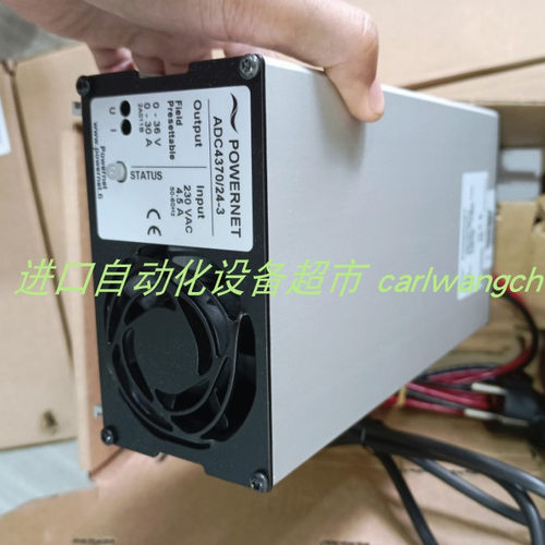 POWERNETADC4370/24-3电源
