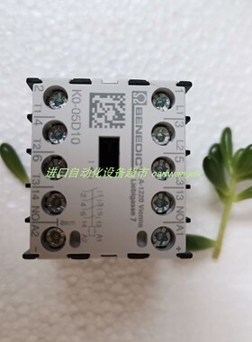 benedict K0W05D10MC接触器par-ker气动阀P2D8V32C5全新