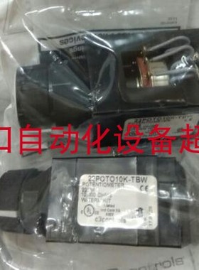 C3CONTROLS 22POTO10K-TBW电位器PUREGAS P011515F3现货