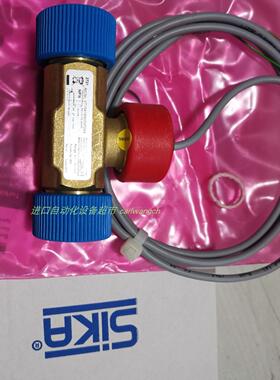VHS15M0BUERK13流量开关SIKA正品VHS20M0IPSEN01