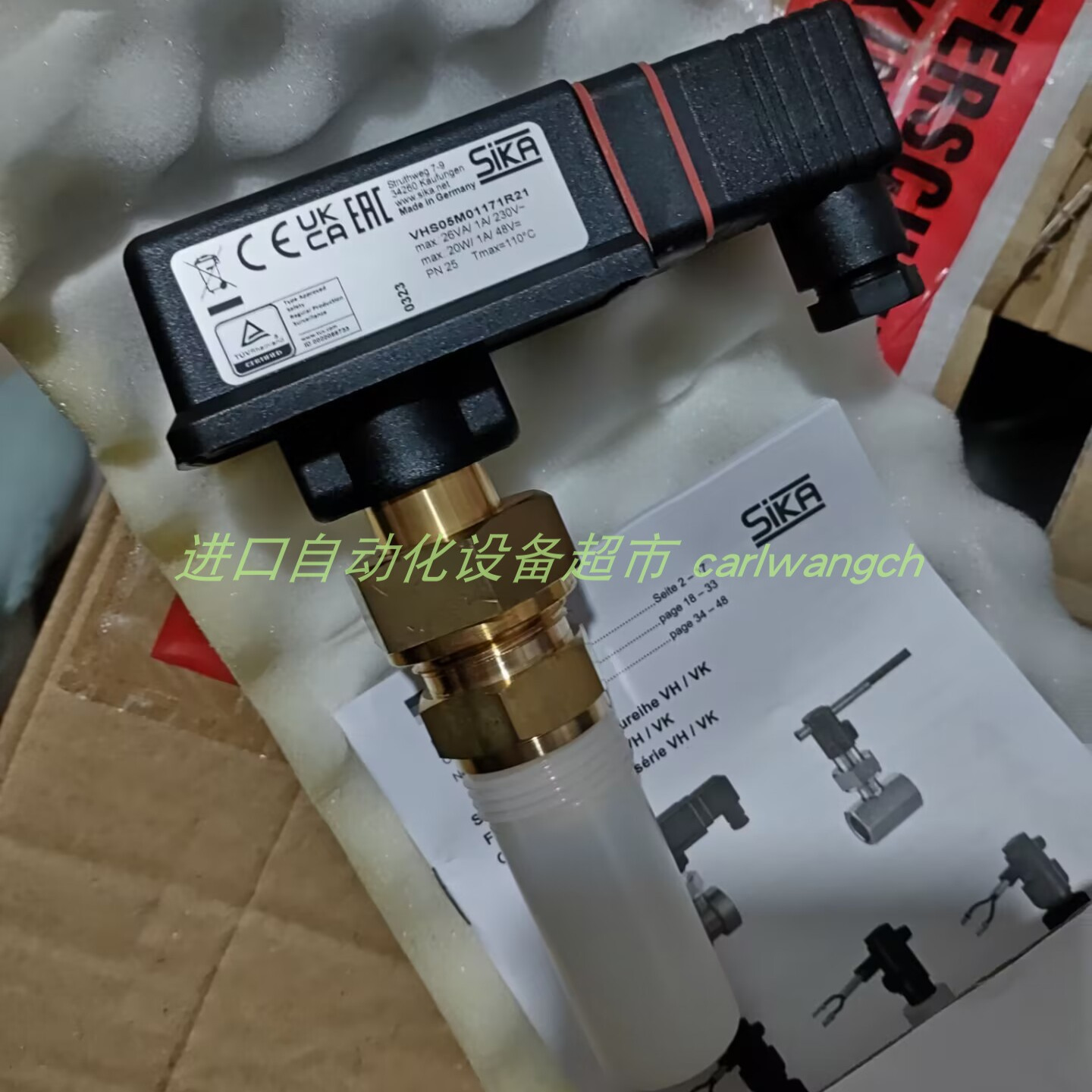 SIKA流量开关VKS05M2DEBEL18