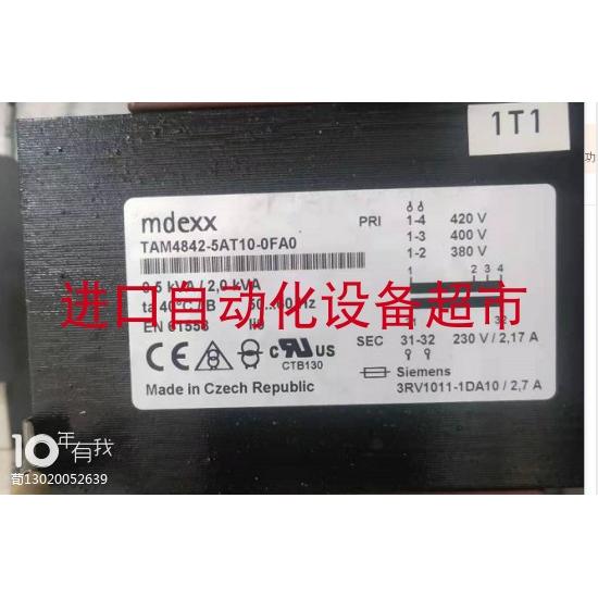 TAM6542-8DD40-0FA0变压器MDEXX