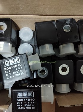 全新正品GSR K0510139 K0510190 K0510310 K0511890线圈