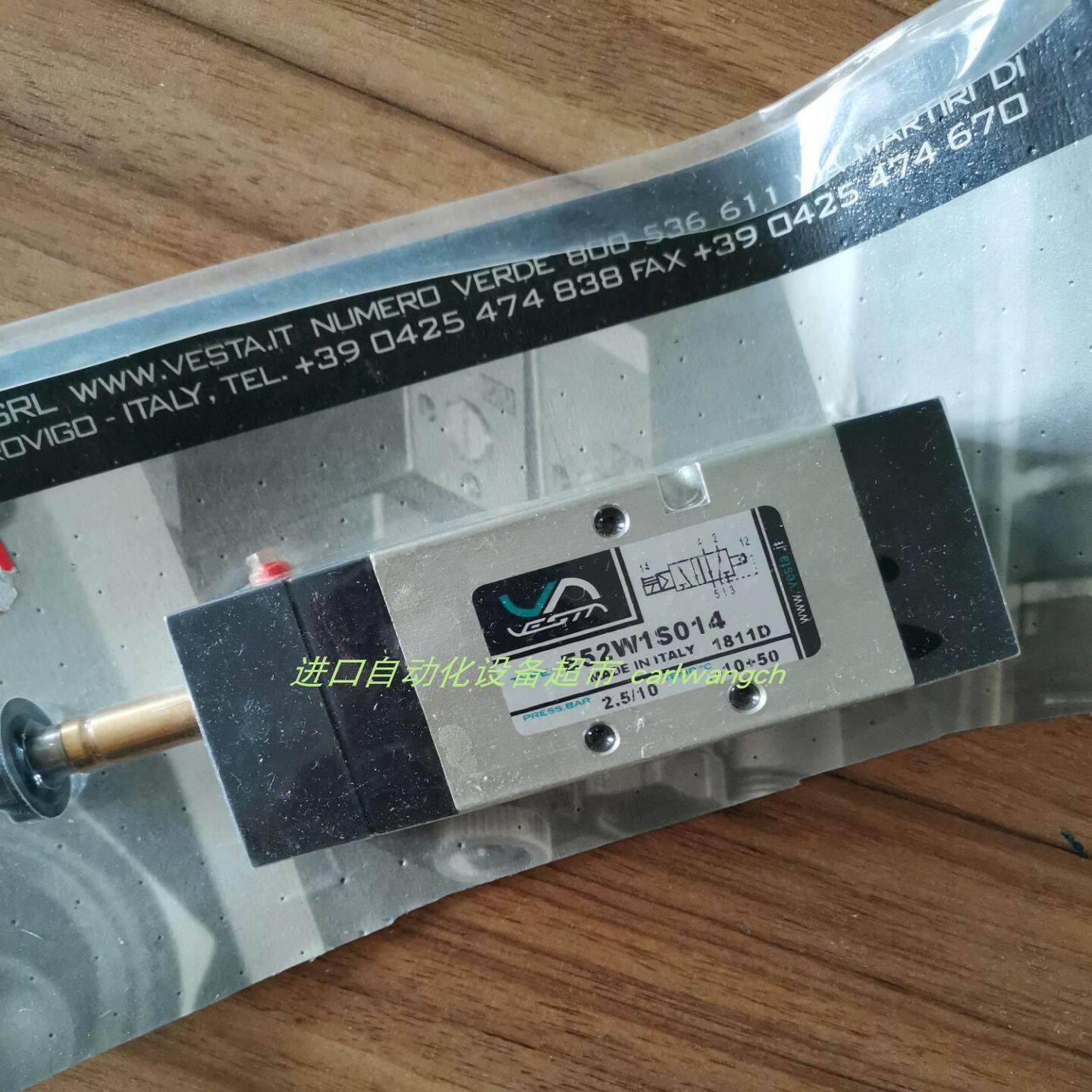 E32W1S618-KD电磁阀Vesta