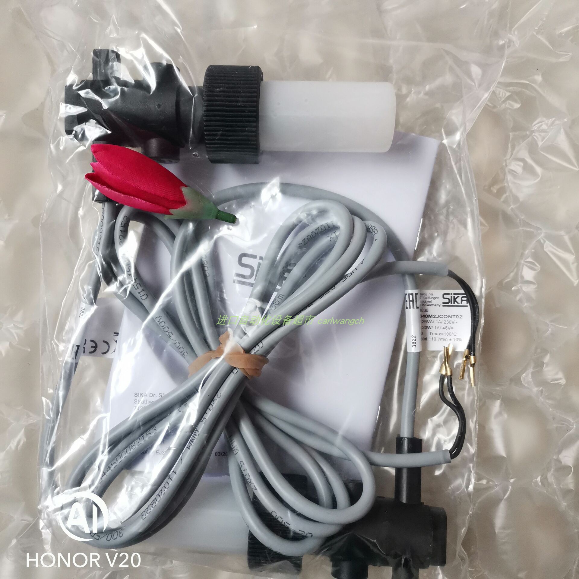 流量开关SIKOMSK320-0229