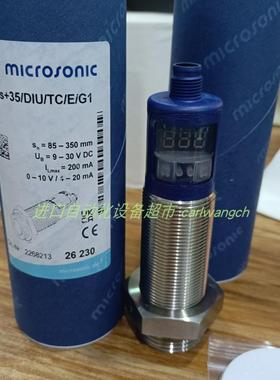 microsonic bks-3/CIU超声波传感器WILSPEC HR200-537-0008开关