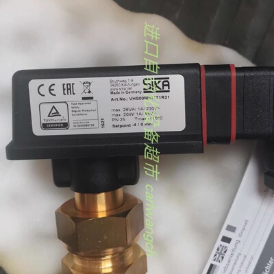 VHS00M0SKOTS03流量计SIKA