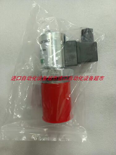 EMDV-10N-C1-0-024D电磁阀IMAV