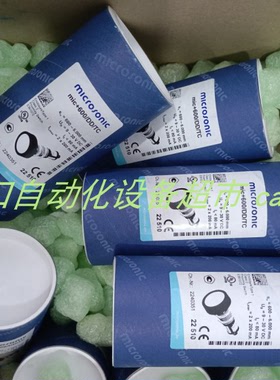 威声microsonic传感器MIC+130/IU/T传感器CLPC-25/CU/M18原装