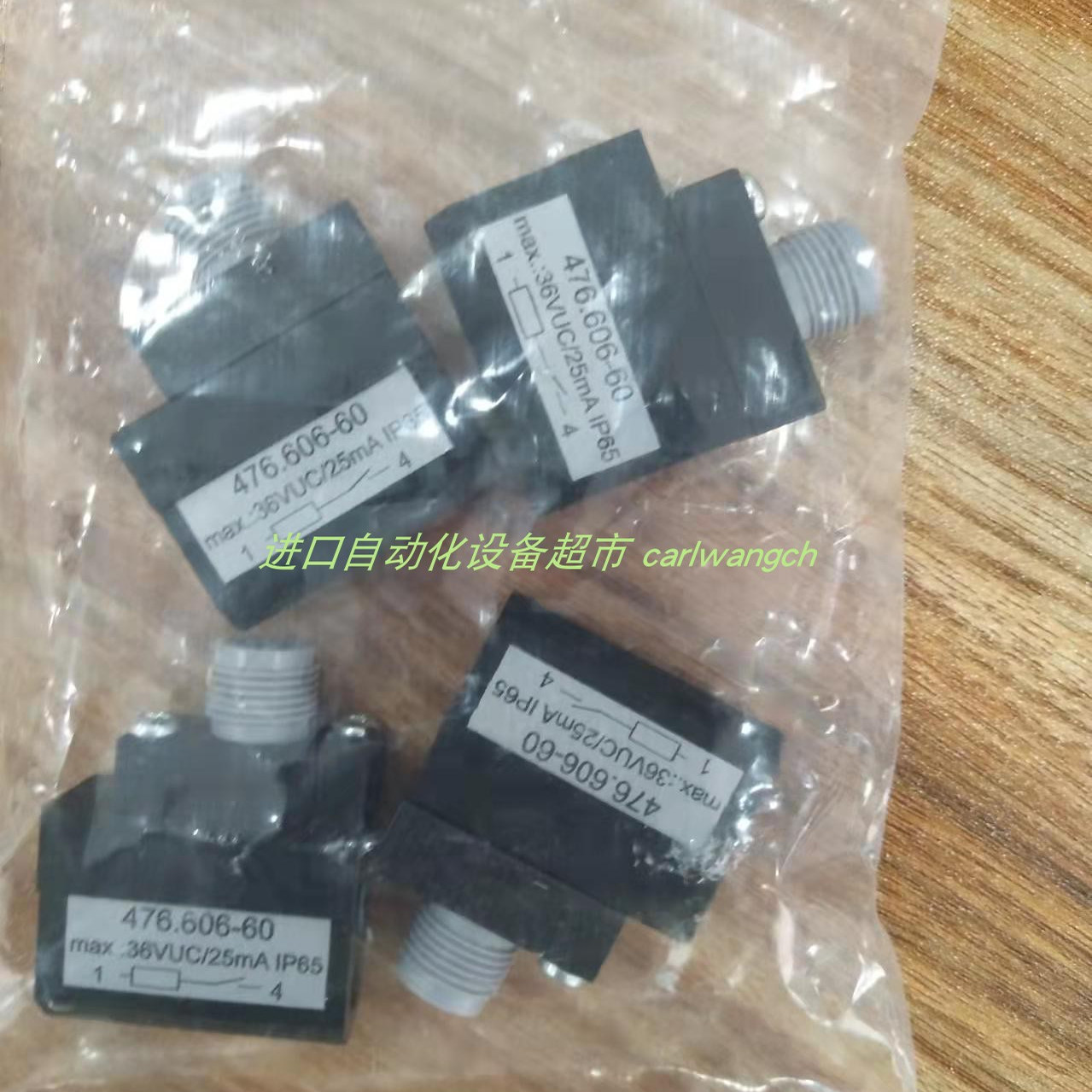 205.225-64油流检测开关WOERNER