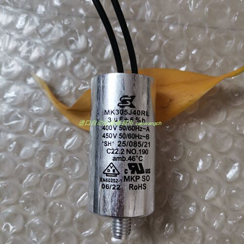 MK305J40RL启动电容SK