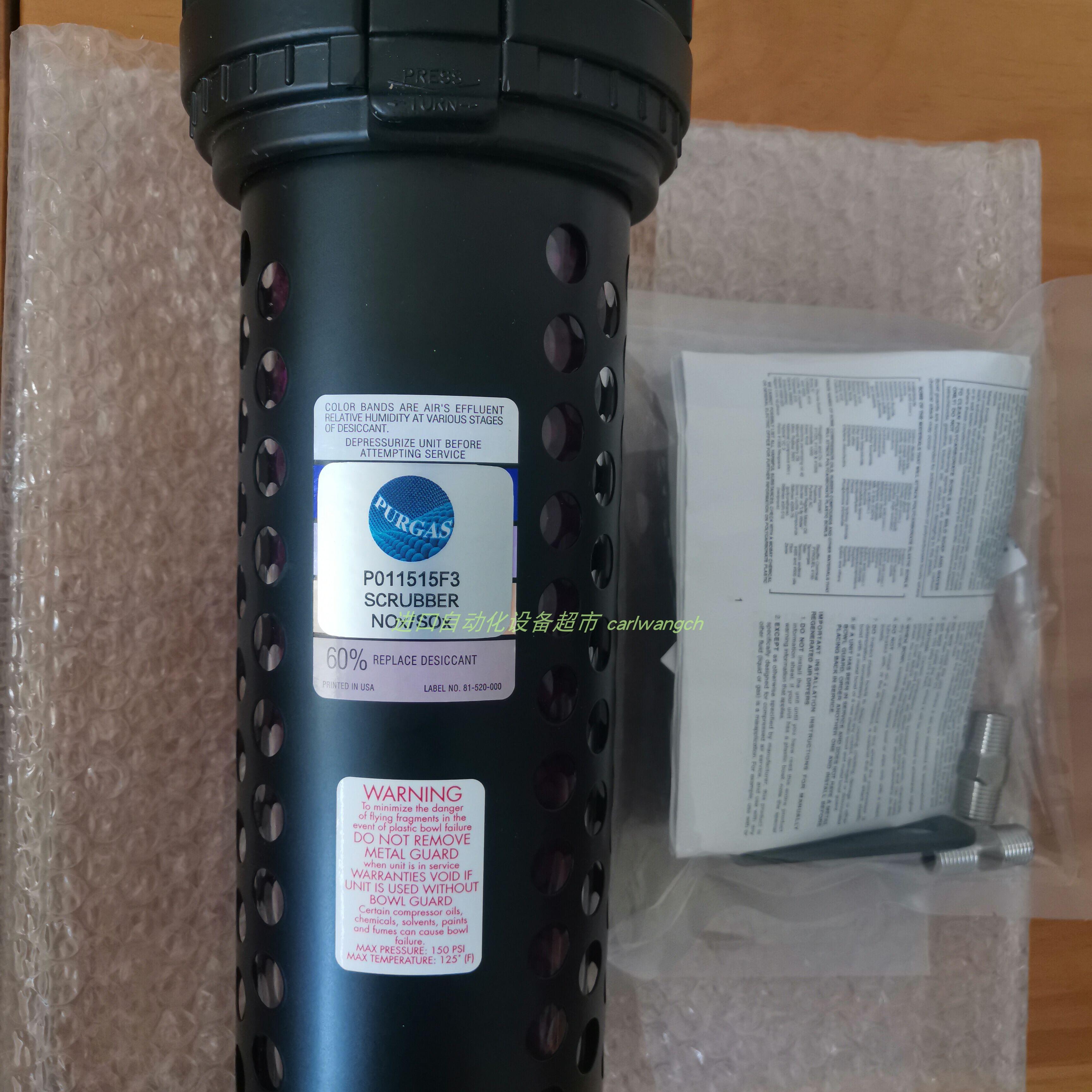 ST121-JA1TA.10温控器STOERK