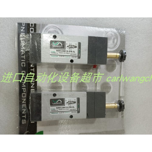 VESTAE53W2S914-02400电磁阀