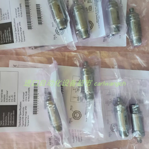 SPMSLC144TB-M8振动传感器