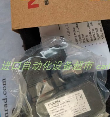 LN3000/21GSM450S传感器NEXON