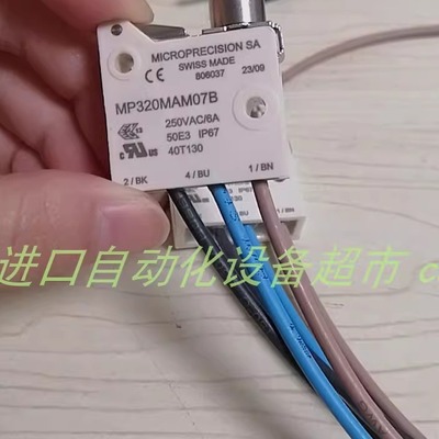 原装MP320MAM07微动开关