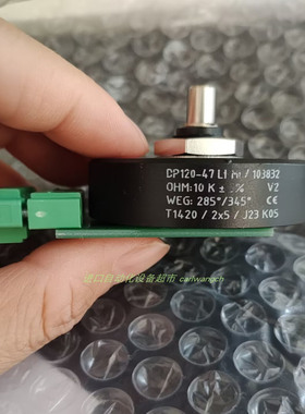 正品DP120-47LI 电位计P120-47LT  T1491 T1420电位器GESSMANN