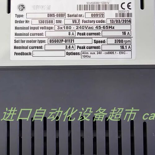 DMS-08BF伺服驱动器BARUFFALDI
