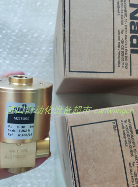 意大利原装NADI D50T70D0B电磁阀C13T18DOP-H\220VAC电磁阀