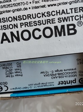 PINTER M0032A-031-AAO压力开关SIKA VHS15M01171I31流量开关