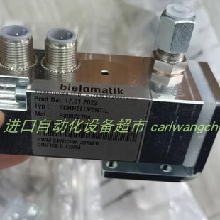bielomatik 30022762快速阀JM Concept温控器XALIS3400P1