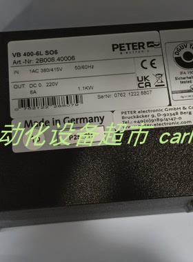 LUTZE电磁阀插头LVER-V10-5509 705509正品EGE接近开关IGMF05GSP