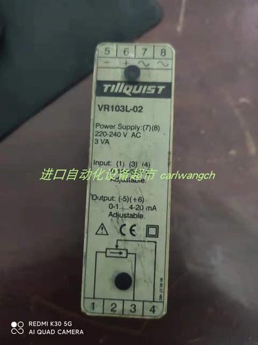 LQT60-512100变送器TILLQUIST