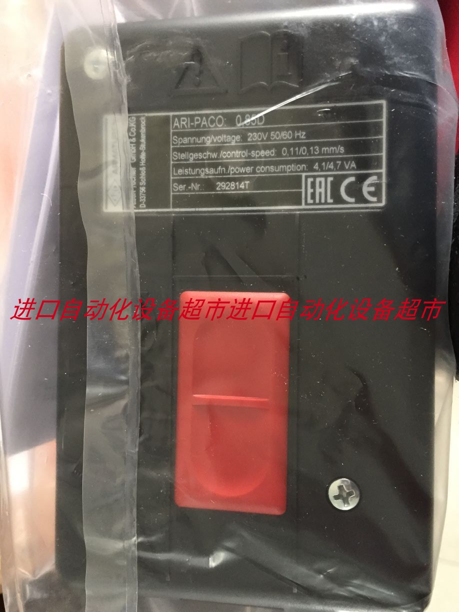 ARI ARI-PACO 0.85D电动执行器LIKA编码器IT65-H-2000ZCU4ER