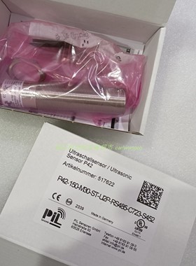 PIL传感器P42-150-M30-PBT-U2P-RS485-C723原装