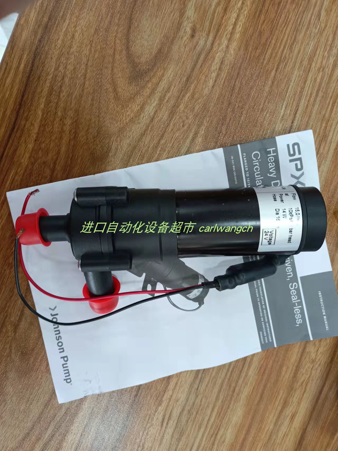 SPXcm10p7-1CM30P7-1循环水泵