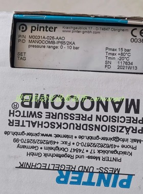 PINTER M0032A-031-AAO压力开关DEMAG GE26089084剎车整流器