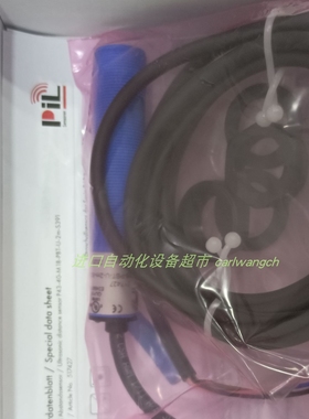 PIL P43-40-M18-PBT-U-2M液位传感器MACROMATIC继电器PMPU