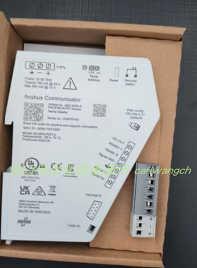 原厂原装HMS ANYBUS AB7650模块AB7000-C ABC3000-A网关模块