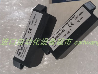 DEMAG剎车整流器GE26089084