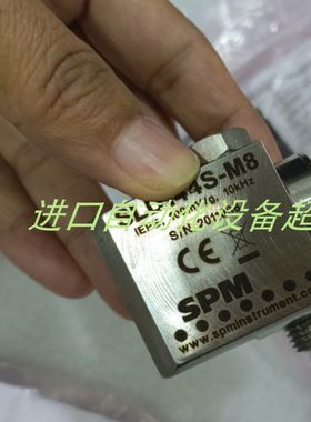 SPM 全新原装SLC144TB-M8传感器SLD144S-M8加速传感器