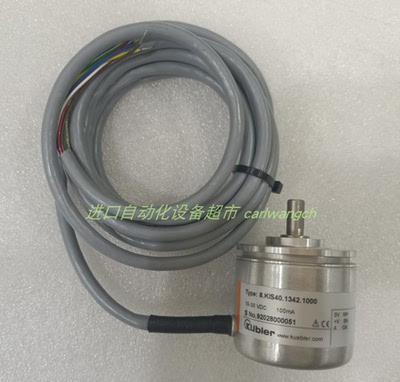 编码器kubler8.5868.00C2.C212