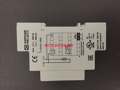 CVE15U12628000工业空调Cosmotec